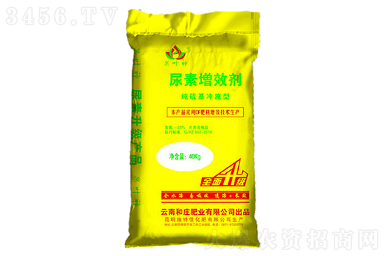尿素上漲200元/噸!2021年9月7日國(guó)內(nèi)尿素價(jià)格行情 尿素上漲200元/噸!2021年9月7日國(guó)內(nèi)尿素價(jià)格行情