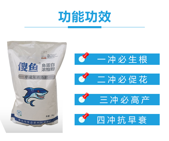 瀵垮厜甯?jìng)鐢熸佽偉鏂欑鎶涓績(jī)-楸艱泲鐧芥祿緙╃矇-鍌婚奔_02.jpg 瀵垮厜甯?jìng)鐢熸佽偉鏂欑鎶涓績(jī)-楸艱泲鐧芥祿緙╃矇-鍌婚奔_02.jpg