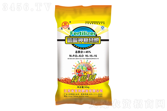 復(fù)合肥大穩(wěn)小動!今日復(fù)合肥價格報(bào)價一覽2021-11-11 復(fù)合肥大穩(wěn)小動!今日復(fù)合肥價格報(bào)價一覽2021-11-11