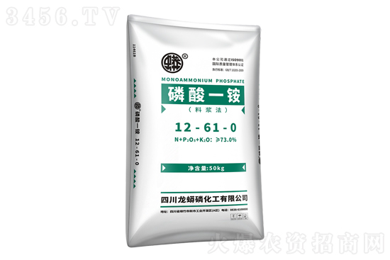 2021-11-12今日磷酸一銨價格報價一覽 2021-11-12今日磷酸一銨價格報價一覽