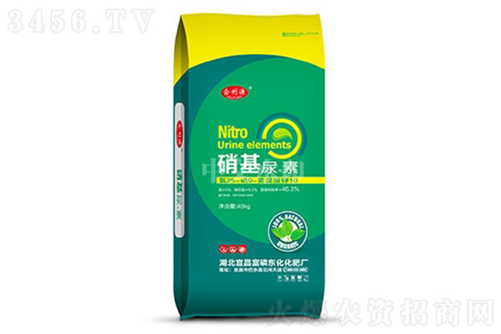 2021年11月20日尿素價(jià)格行情資訊一覽 2021年11月20日尿素價(jià)格行情資訊一覽