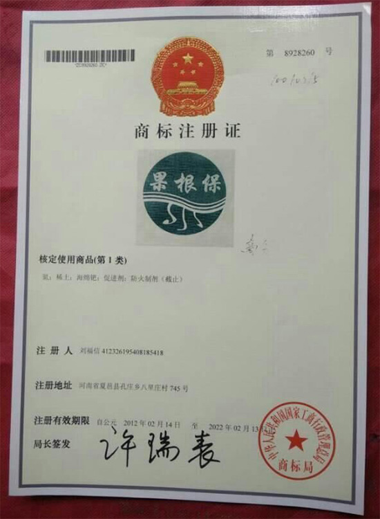 寰俊鍥劇墖_20211130094224.jpg 寰俊鍥劇墖_20211130094224.jpg