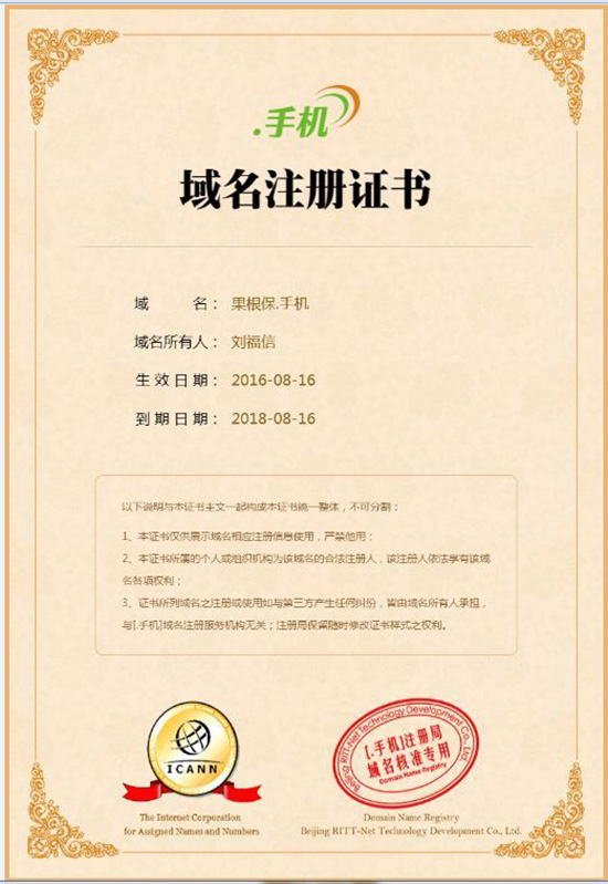 寰俊鍥劇墖_20211130094254.jpg 寰俊鍥劇墖_20211130094254.jpg