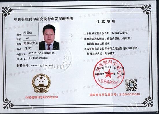 寰俊鍥劇墖_20211130094757.jpg 寰俊鍥劇墖_20211130094757.jpg