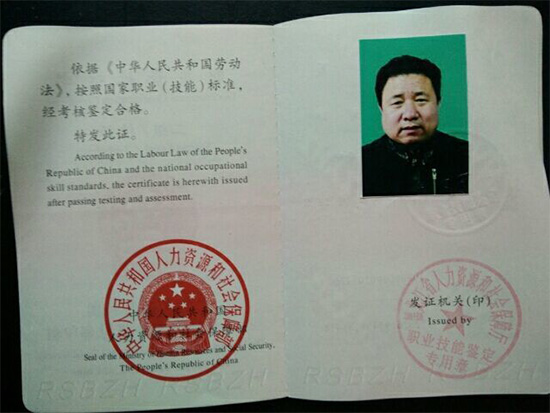 寰俊鍥劇墖_20211130094811.jpg 寰俊鍥劇墖_20211130094811.jpg