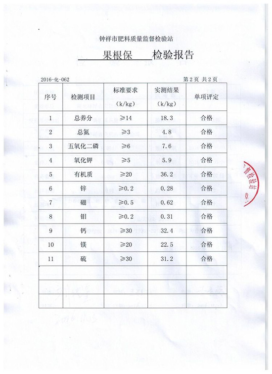 寰俊鍥劇墖_20211130094930.jpg 寰俊鍥劇墖_20211130094930.jpg