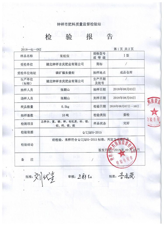 寰俊鍥劇墖_20211130094934.jpg 寰俊鍥劇墖_20211130094934.jpg