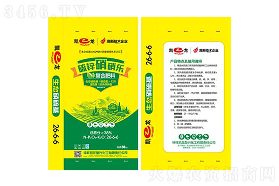 2022-1-4今日復合肥價格行情走勢分析 2022-1-4今日復合肥價格行情走勢分析