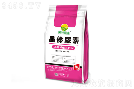 今日尿素價(jià)格行情2022年1月21日 今日尿素價(jià)格行情2022年1月21日