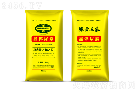 2022-3-1今日尿素價格報價一覽 2022-3-1今日尿素價格報價一覽