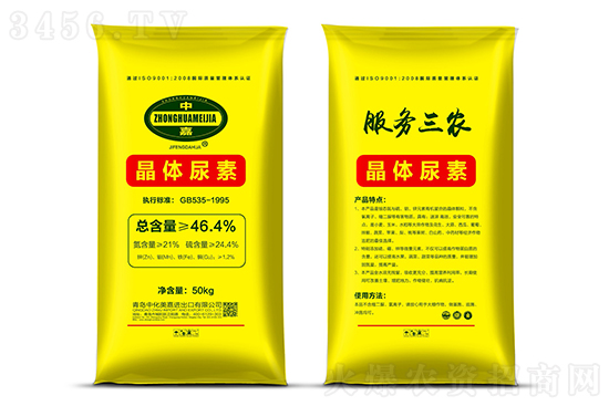 尿素價(jià)格行情202-3-3 尿素價(jià)格行情202-3-3