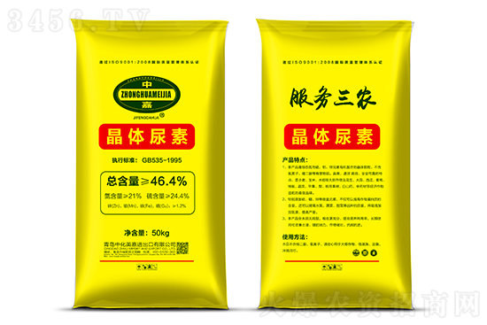 2022年3月11日國內(nèi)各地區(qū)尿素價格行情 2022年3月11日國內(nèi)各地區(qū)尿素價格行情