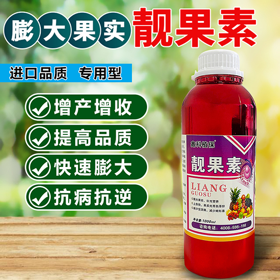 1000ml闈撴灉绱?閼妞嶄繚.jpg 1000ml闈撴灉绱?閼妞嶄繚.jpg