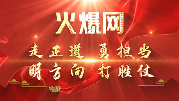 @(dng)֮ǡ𱬾W(wng)3·ݱôe