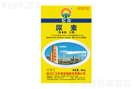 今日尿素價格行情咋樣?2022-6-14尿素價格行情走勢 今日尿素價格行情咋樣?2022-6-14尿素價格行情走勢