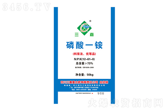 6月24日今日磷銨價(jià)格行情走勢 6月24日今日磷銨價(jià)格行情走勢
