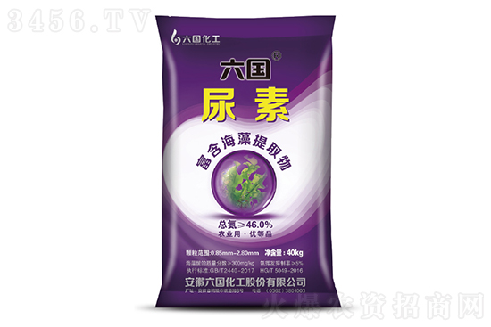 尿素價格多少錢一噸?2022-7-14今日尿素價格報價一覽 尿素價格多少錢一噸?2022-7-14今日尿素價格報價一覽