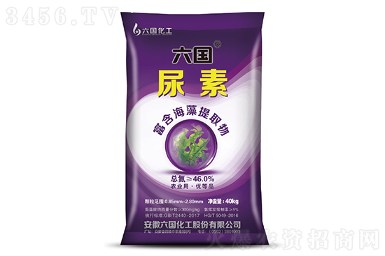 2022-7-20今日尿素價格報價一覽 2022-7-20今日尿素價格報價一覽