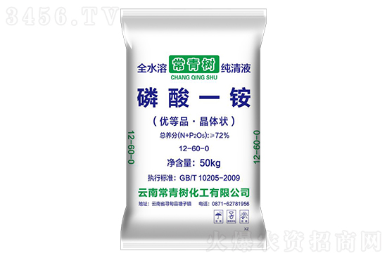 2022-7-21磷酸一銨價格行情報價 2022-7-21磷酸一銨價格行情報價