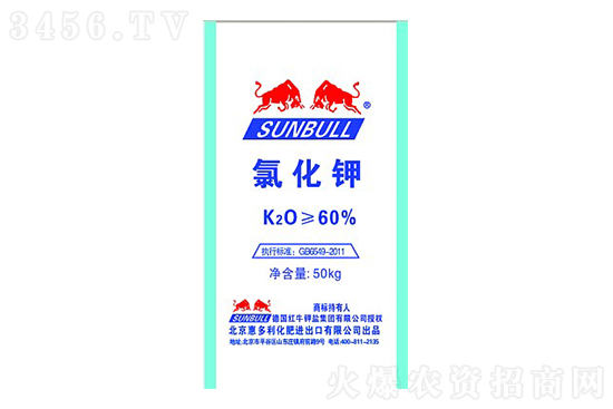 2022-7-21今日氯化鉀價(jià)格行情報(bào)價(jià) 2022-7-21今日氯化鉀價(jià)格行情報(bào)價(jià)