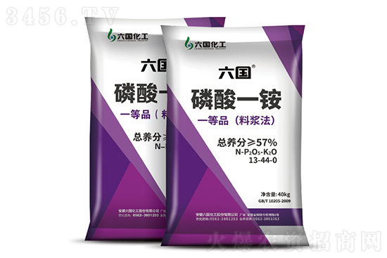 今日磷酸一銨價格行情走勢2022-7-28 今日磷酸一銨價格行情走勢2022-7-28