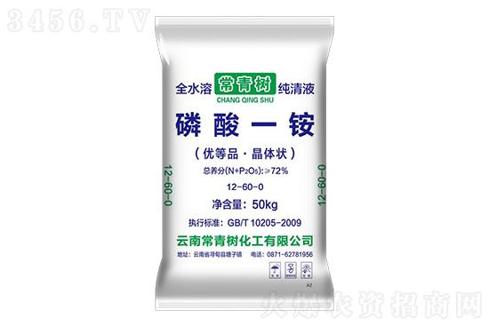 一銨弱勢(shì)運(yùn)行!今日磷酸一銨價(jià)格行情走勢(shì)2022-8-3 一銨弱勢(shì)運(yùn)行!今日磷酸一銨價(jià)格行情走勢(shì)2022-8-3