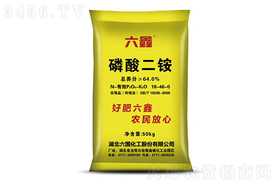 今日磷酸二銨價格報價2022-8-16 今日磷酸二銨價格報價2022-8-16