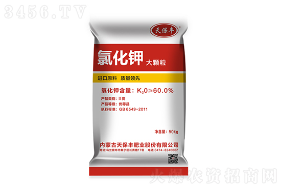 2022-8-26今日氯化鉀價格行情報價 2022-8-26今日氯化鉀價格行情報價