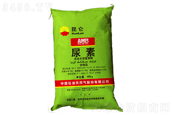 2022-9-23今日尿素價格行情報價一覽 2022-9-23今日尿素價格行情報價一覽