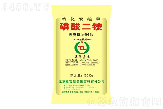 磷酸二銨價格行情走勢2022-9-28 磷酸二銨價格行情走勢2022-9-28