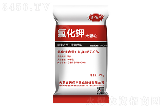 今日氯化鉀價(jià)格行情報(bào)價(jià)2022-9-29 今日氯化鉀價(jià)格行情報(bào)價(jià)2022-9-29