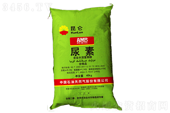 2022-10-14今日尿素價格行情報價一覽 2022-10-14今日尿素價格行情報價一覽