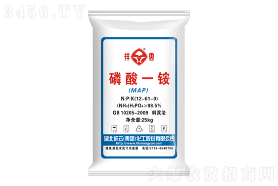 今日磷酸一銨價格行情報價2022-11-18 今日磷酸一銨價格行情報價2022-11-18