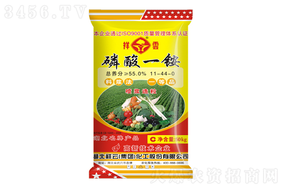 磷酸一銨價(jià)格行情走勢(shì)分析一覽2022-11-24 磷酸一銨價(jià)格行情走勢(shì)分析一覽2022-11-24