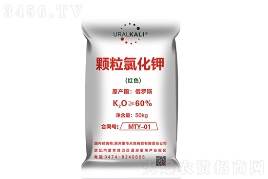 氯化鉀價格仍在拉漲!2022-11-24今日氯化鉀價格報價 氯化鉀價格仍在拉漲!2022-11-24今日氯化鉀價格報價