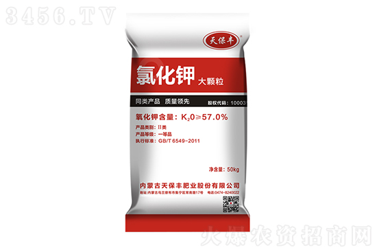 2022-11-25今日氯化鉀價(jià)格行情報(bào)價(jià) 2022-11-25今日氯化鉀價(jià)格行情報(bào)價(jià)