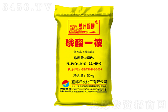 一銨市場維持高位運(yùn)行!2022-12-1今日磷酸一銨價格報價 一銨市場維持高位運(yùn)行!2022-12-1今日磷酸一銨價格報價