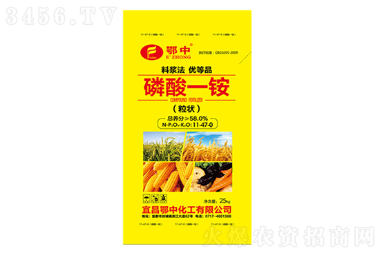 今日磷酸一銨價格行情分析2022-12-8 今日磷酸一銨價格行情分析2022-12-8