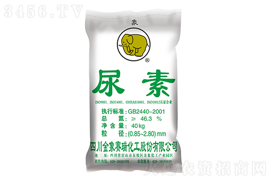 繼續(xù)下跌!2022-12-21今日尿素價格報(bào)價一覽 繼續(xù)下跌!2022-12-21今日尿素價格報(bào)價一覽