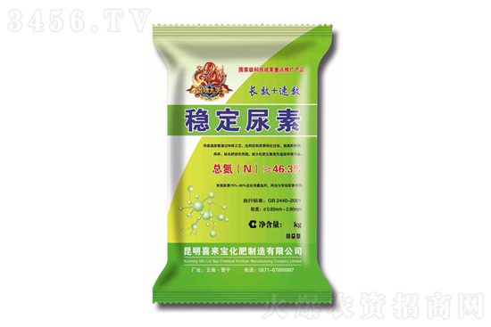 今天尿素出廠報價!2022年12月22日尿素價格行情報價一覽 今天尿素出廠報價!2022年12月22日尿素價格行情報價一覽