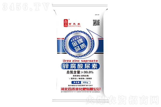 尿素價格行情報價一覽2022-12-26 尿素價格行情報價一覽2022-12-26