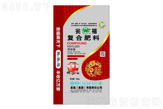 今日復(fù)合肥價(jià)格行情報(bào)價(jià)一覽2022-12-27 今日復(fù)合肥價(jià)格行情報(bào)價(jià)一覽2022-12-27