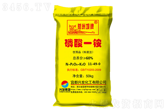 磷酸一銨價(jià)格行情報(bào)價(jià)2022-12-28 磷酸一銨價(jià)格行情報(bào)價(jià)2022-12-28