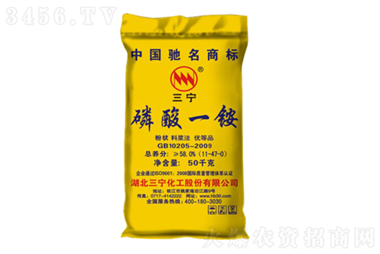 今日磷酸一銨價格行情報價2022-12-29 今日磷酸一銨價格行情報價2022-12-29