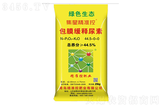 尿素行情止跌企穩(wěn)!2022-12-31今日尿素價格報價 尿素行情止跌企穩(wěn)!2022-12-31今日尿素價格報價
