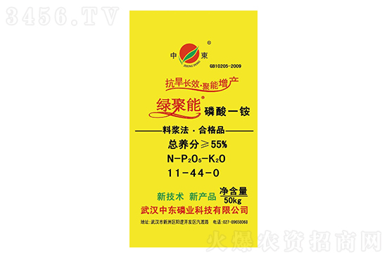 國(guó)內(nèi)磷酸一銨價(jià)格行情報(bào)價(jià)2023-1-4 國(guó)內(nèi)磷酸一銨價(jià)格行情報(bào)價(jià)2023-1-4