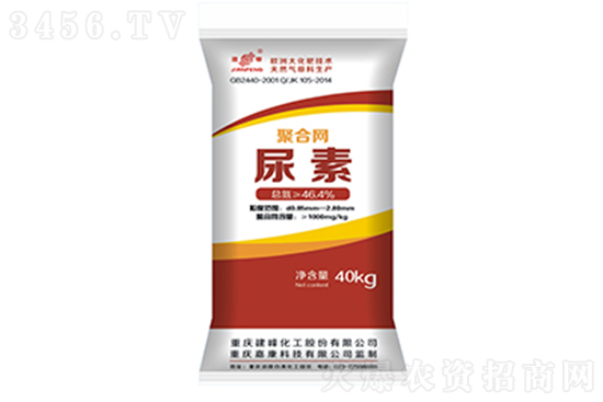 2023年尿素價格多少錢一噸?2023年1月5日尿素價格行情報價 2023年尿素價格多少錢一噸?2023年1月5日尿素價格行情報價