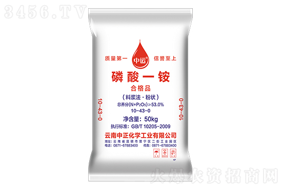 磷酸一銨價格行情走勢2023年1月6日 磷酸一銨價格行情走勢2023年1月6日