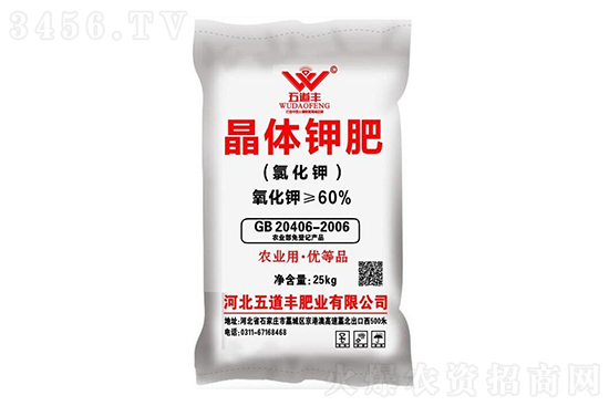 今日氯化鉀價(jià)格行情走勢(shì)分析2023年1月18日 今日氯化鉀價(jià)格行情走勢(shì)分析2023年1月18日