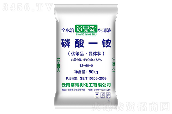 今日磷酸一銨價格行情報價2023-2-1 今日磷酸一銨價格行情報價2023-2-1